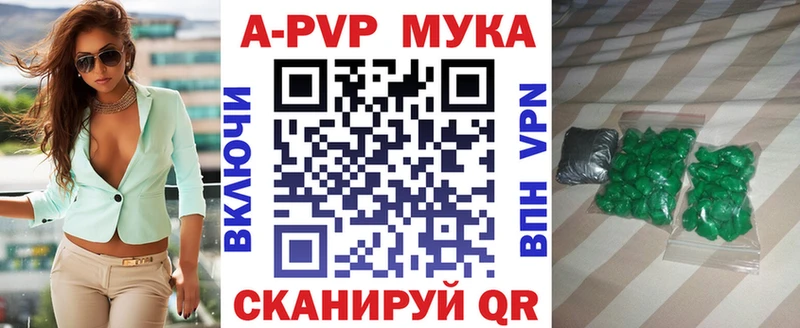 Где купить наркотики Шумиха Гашиш A PVP Мефедрон COCAIN