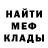 Метадон methadone Ejiro Nijin