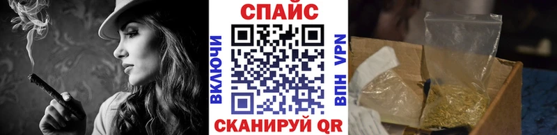 МЕГА зеркало  Шумиха  БУТИРАТ вода 