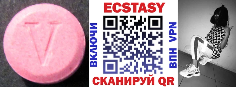 OMG ТОР  Шумиха  ЭКСТАЗИ XTC  где можно купить наркотик 