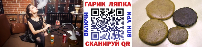 Гашиш Cannabis  Шумиха 