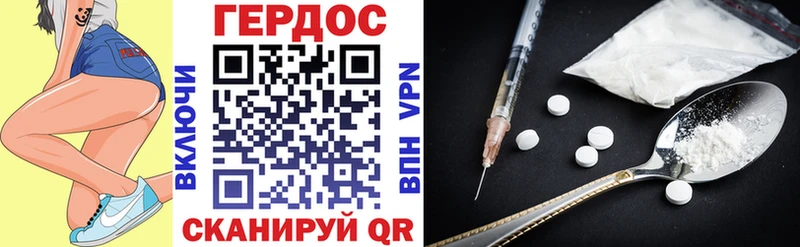 Героин гречка продажа наркотиков Шумиха