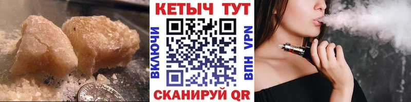Кетамин VHQ  Шумиха 