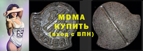 меф Абинск