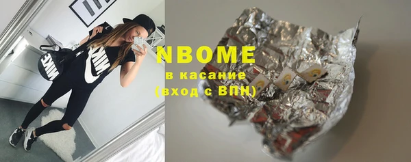2c-b Абдулино