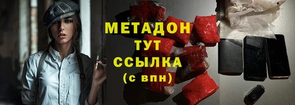 2c-b Абдулино