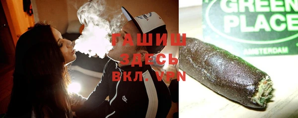 2c-b Абдулино