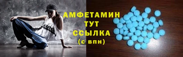 кристаллы Алексеевка