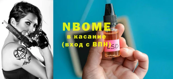 не бодяженный Абаза