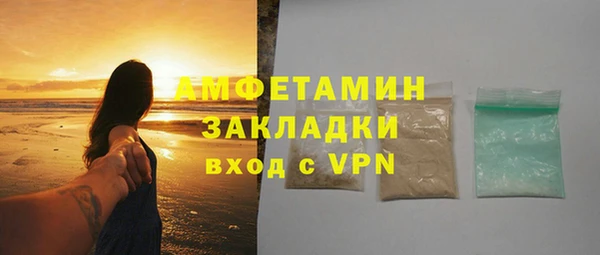 2c-b Абдулино