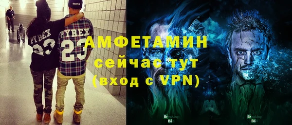 мефедрон Алзамай