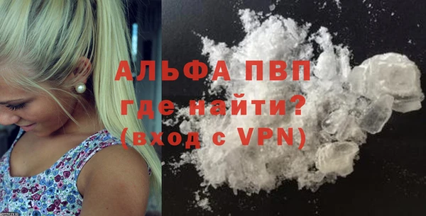 кристаллы Алексеевка