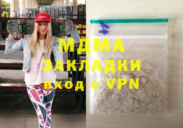 2c-b Абдулино