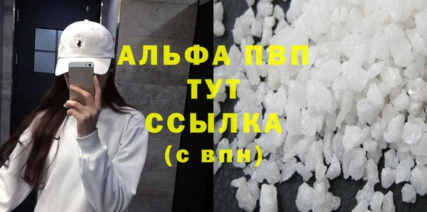 меф Абинск