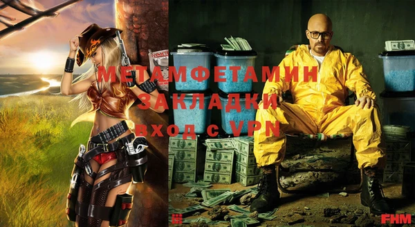 мефедрон Алзамай