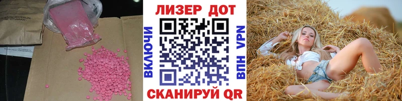 LSD-25 экстази ecstasy Шумиха