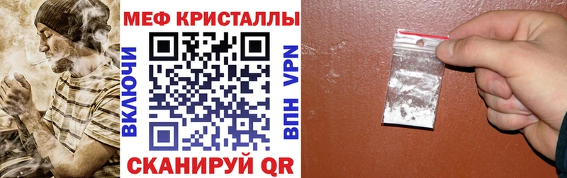 ссылка на мегу ТОР  Шумиха  Мефедрон мяу мяу 