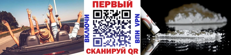 Первитин Methamphetamine  Шумиха 