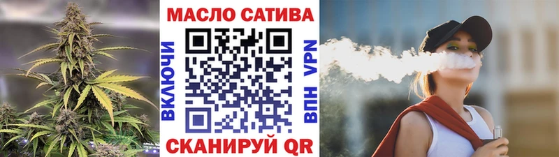 закладки Шумиха ТГК концентрат